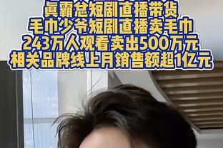 新绝招？今日湖人对阵马刺赛前 詹姆斯热身投起左手三分？